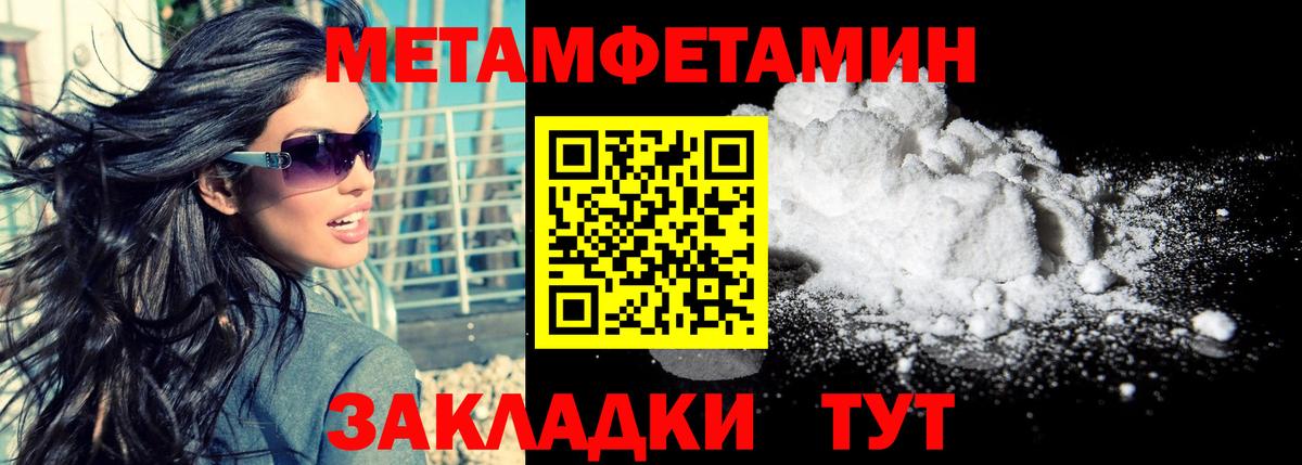 Amphetamine  АМФЕТАМИН  Комсомольск-на-Амуре  АМФ Розовый  Вход с VPN 