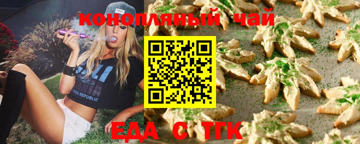МАРИХУАНА  Вход с VPN  Меф МЯУ МЯУ   Гашиш  Комсомольск-на-Амуре  ЭКСТАЗИ  ГАШ  Каннабис  MDMA 