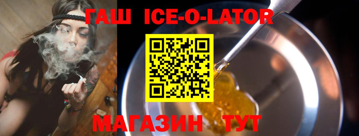 ГАШИШ VHQ Комсомольск-на-Амуре