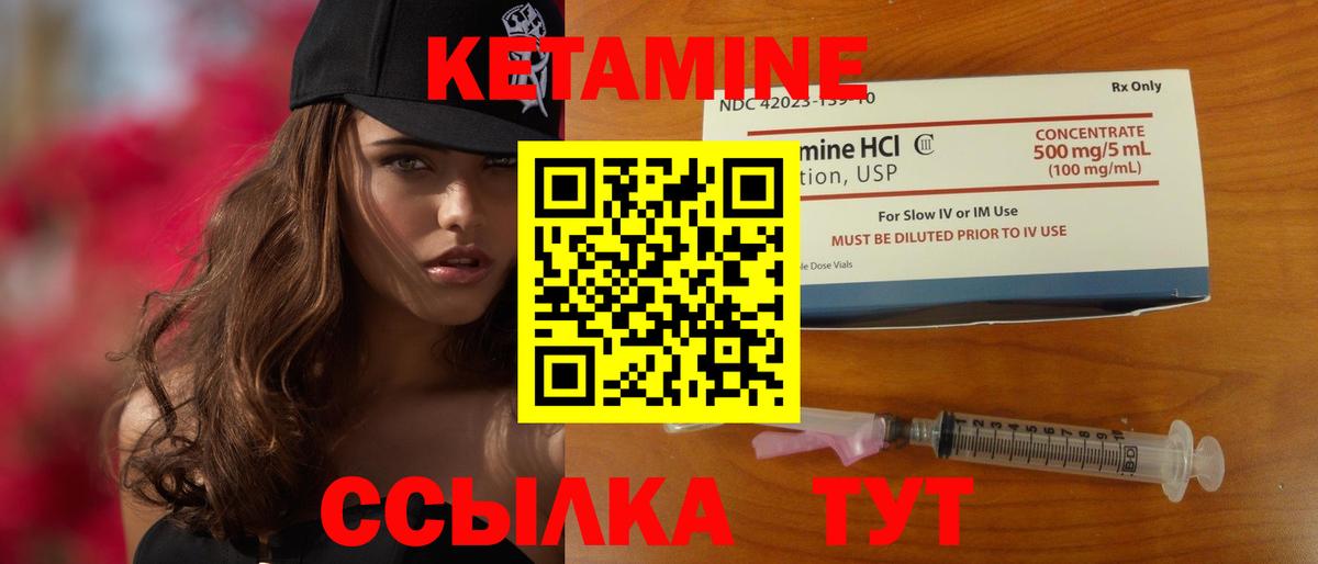 КЕТАМИН VHQ  OMG ссылки  Комсомольск-на-Амуре  Вход с VPN 