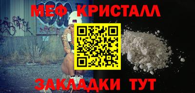 меф Канаш