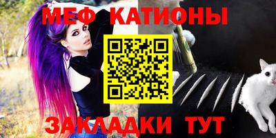 круглые Кандалакша