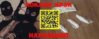 меф Канаш