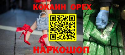 круглые Кандалакша
