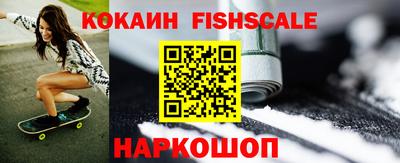 меф Канаш