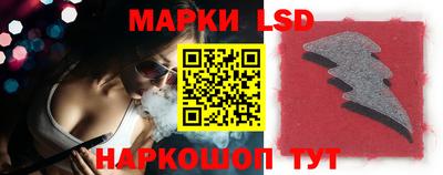 круглые Кандалакша