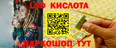 круглые Кандалакша