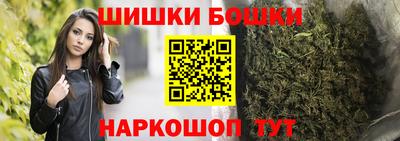 меф Канаш