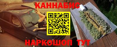 меф Канаш