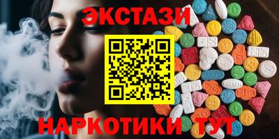 меф Канаш