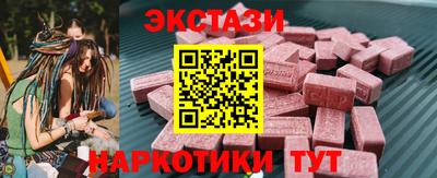 трава Камышлов