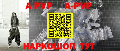круглые Кандалакша