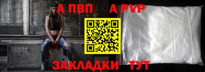 круглые Кандалакша