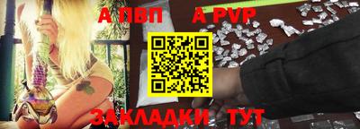 меф Канаш