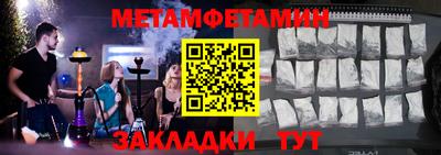 меф Канаш