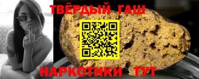 меф Канаш