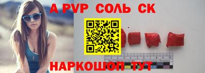 трава Камышлов