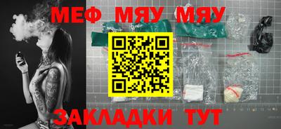 круглые Кандалакша