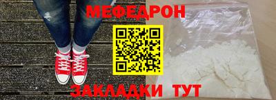 круглые Кандалакша