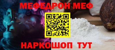 круглые Кандалакша