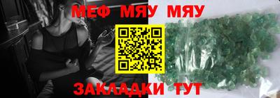 круглые Кандалакша