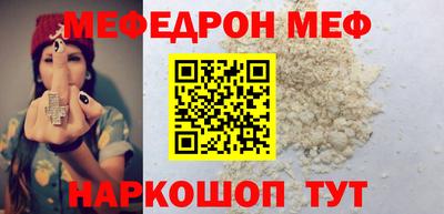 круглые Кандалакша