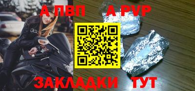 трава Камышлов