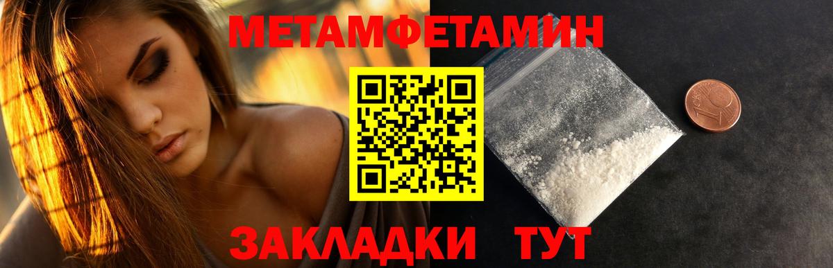 Метамфетамин витя  Вход с VPN  Метамфетамин витя  Метамфетамин  Комсомольск-на-Амуре 