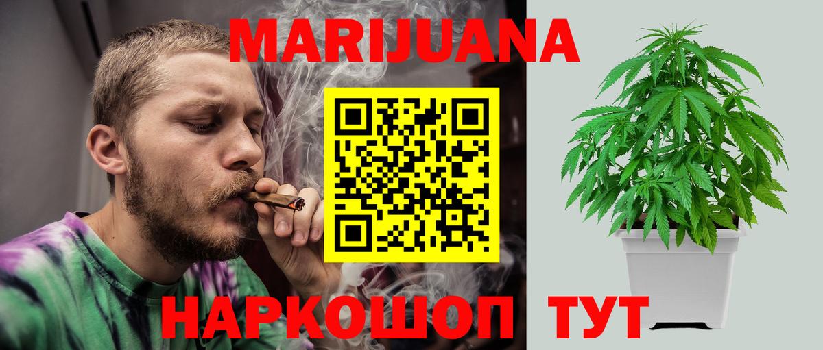 Каннабис план  Конопля LSD WEED  Вход с VPN  Марихуана гибрид  Комсомольск-на-Амуре 